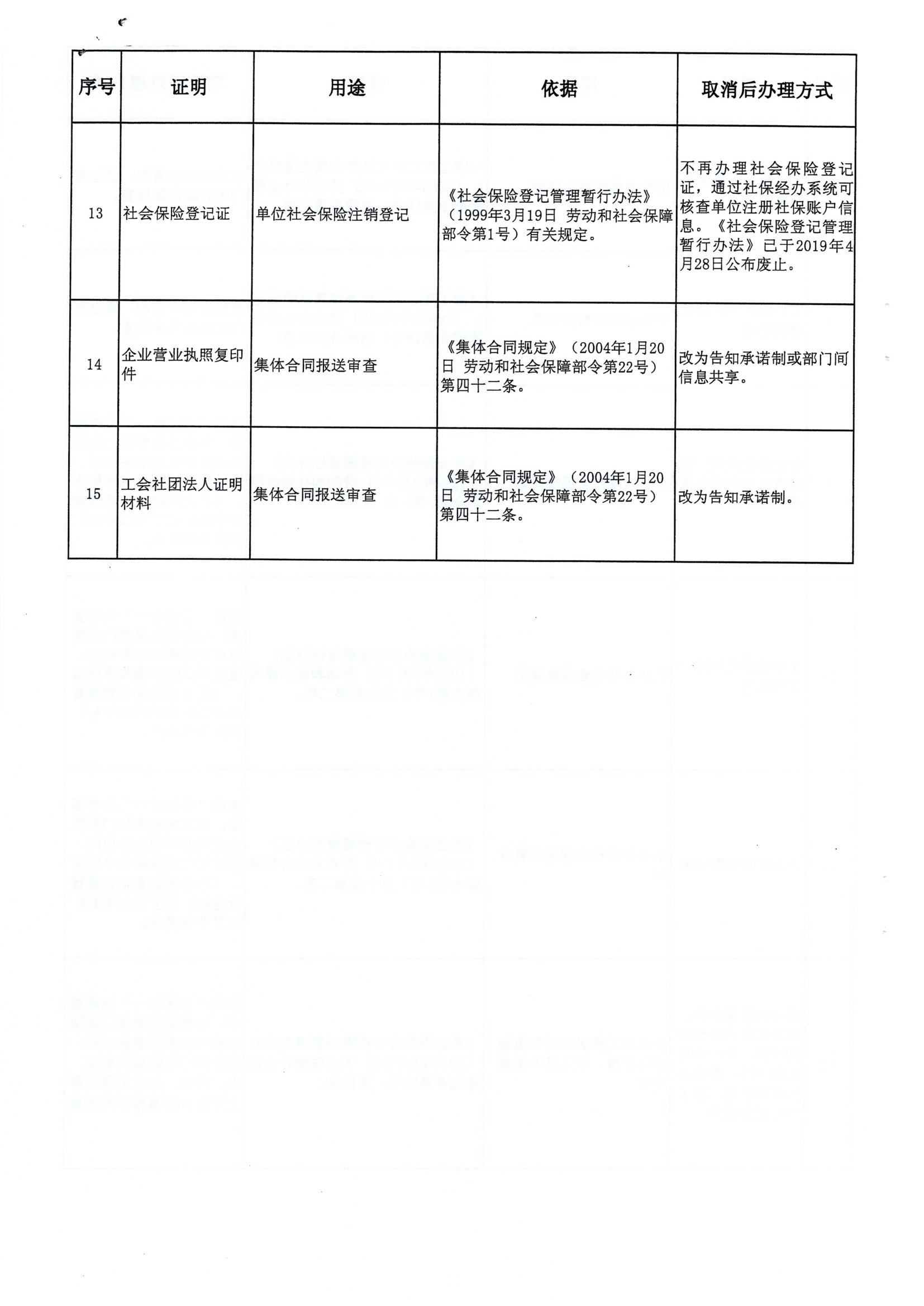 img20200120_16294552.jpg
