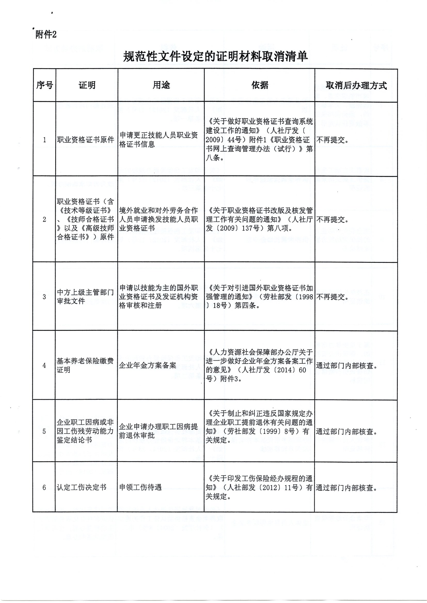 img20200120_16295926.jpg