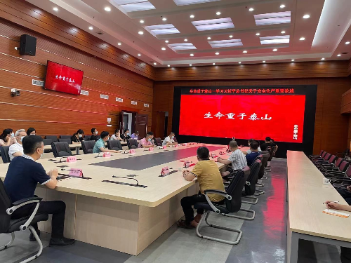市应急局.jpg