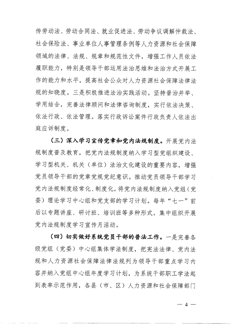 550705_页面_04.jpg