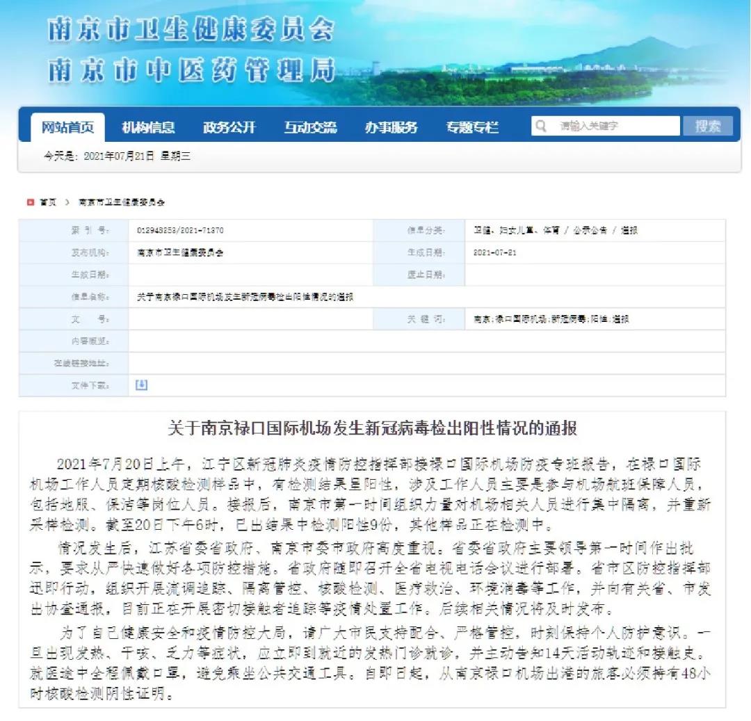 微信图片_20210723091709.jpg