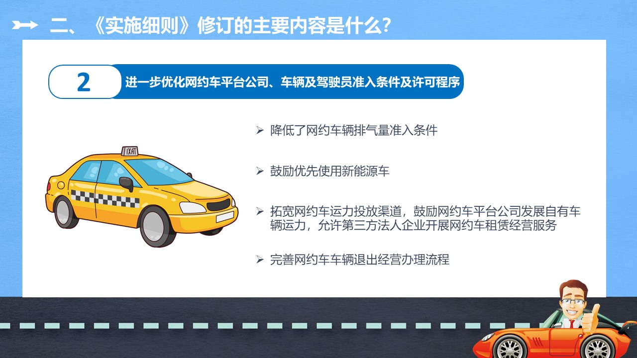 幻灯片4.JPG