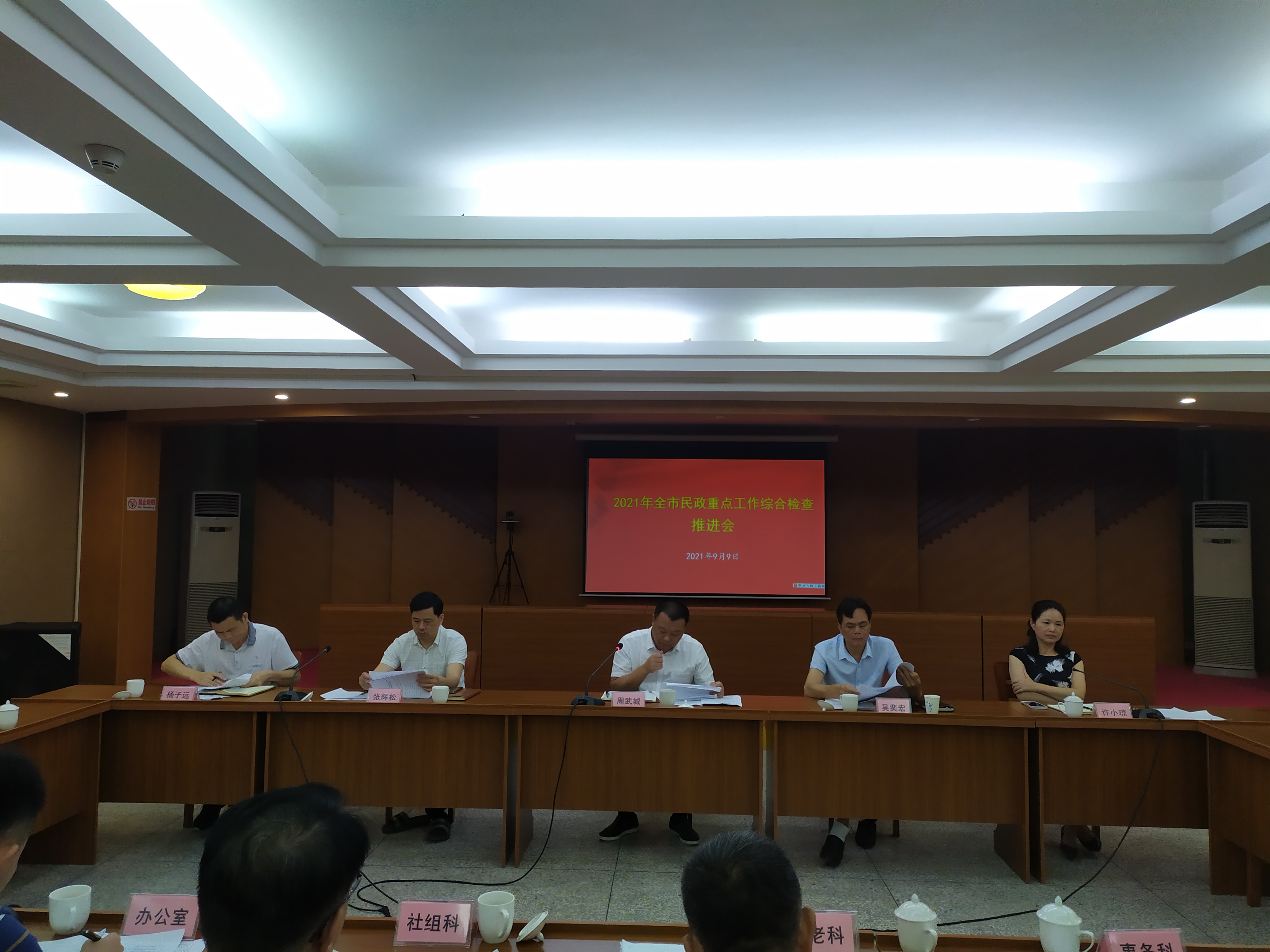 微信图片_20210909162646.jpg