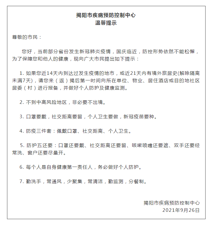 微信截图_20210926163043.png
