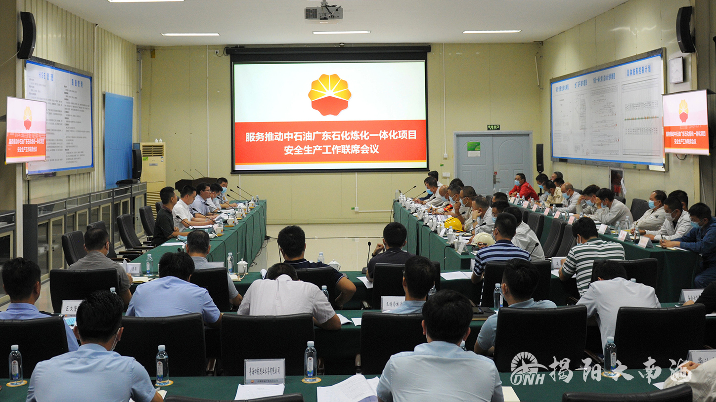 图1：会议现场.jpg