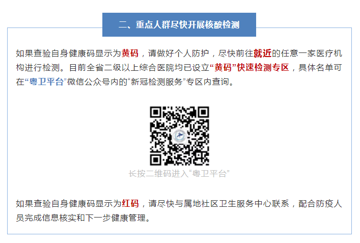 微信截图_20211019190620.png