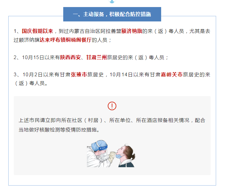 微信截图_20211019190644.png
