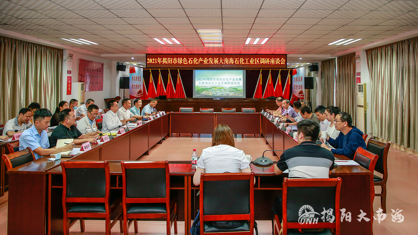 图4  召开专家调研座谈会.jpg