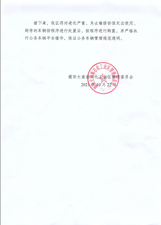 微信截图_20211026164147.png