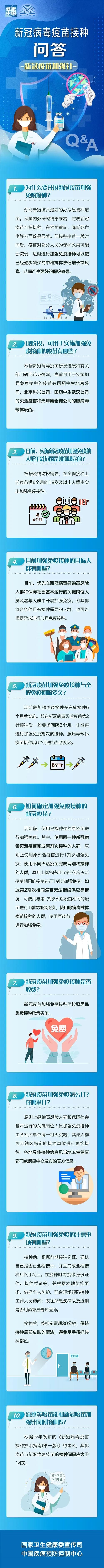 微信图片_20211116150441.jpg
