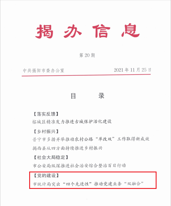微信图片_20211130154308.png