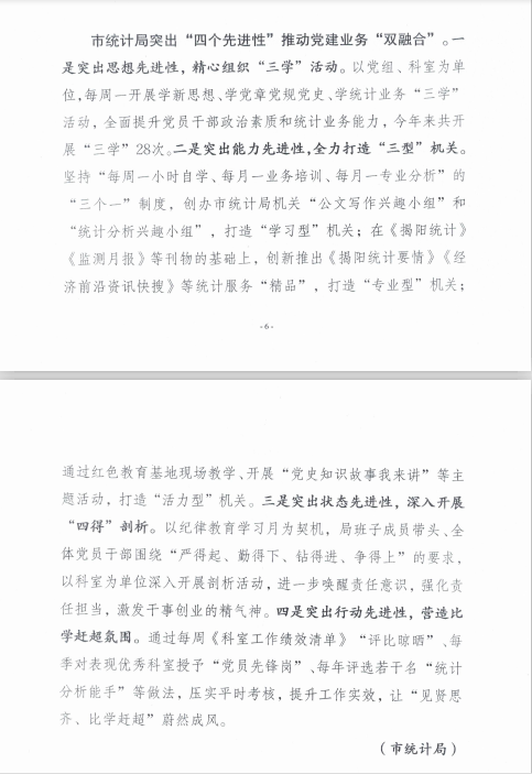 微信图片_20211130154518.png