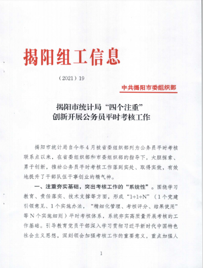 微信图片_20211217090504.png