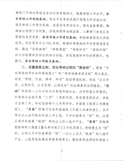微信图片_202112170905041.png