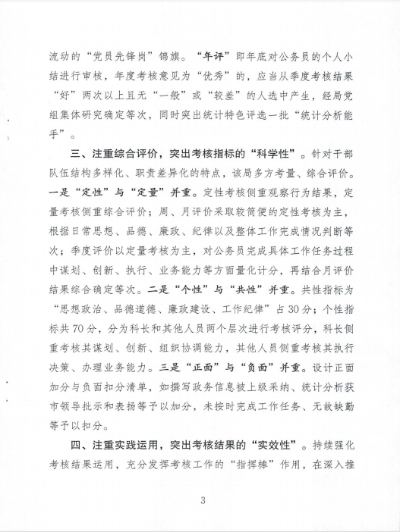 微信图片_202112170905042.png