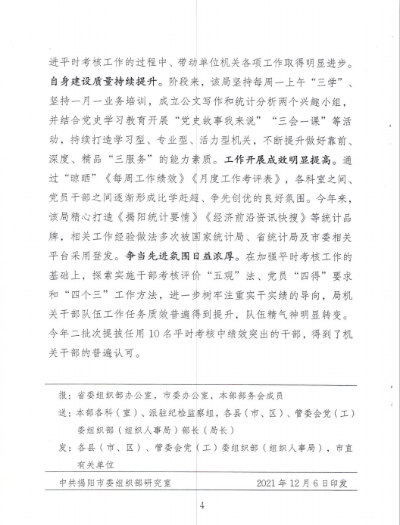 微信图片_202112170905043.png