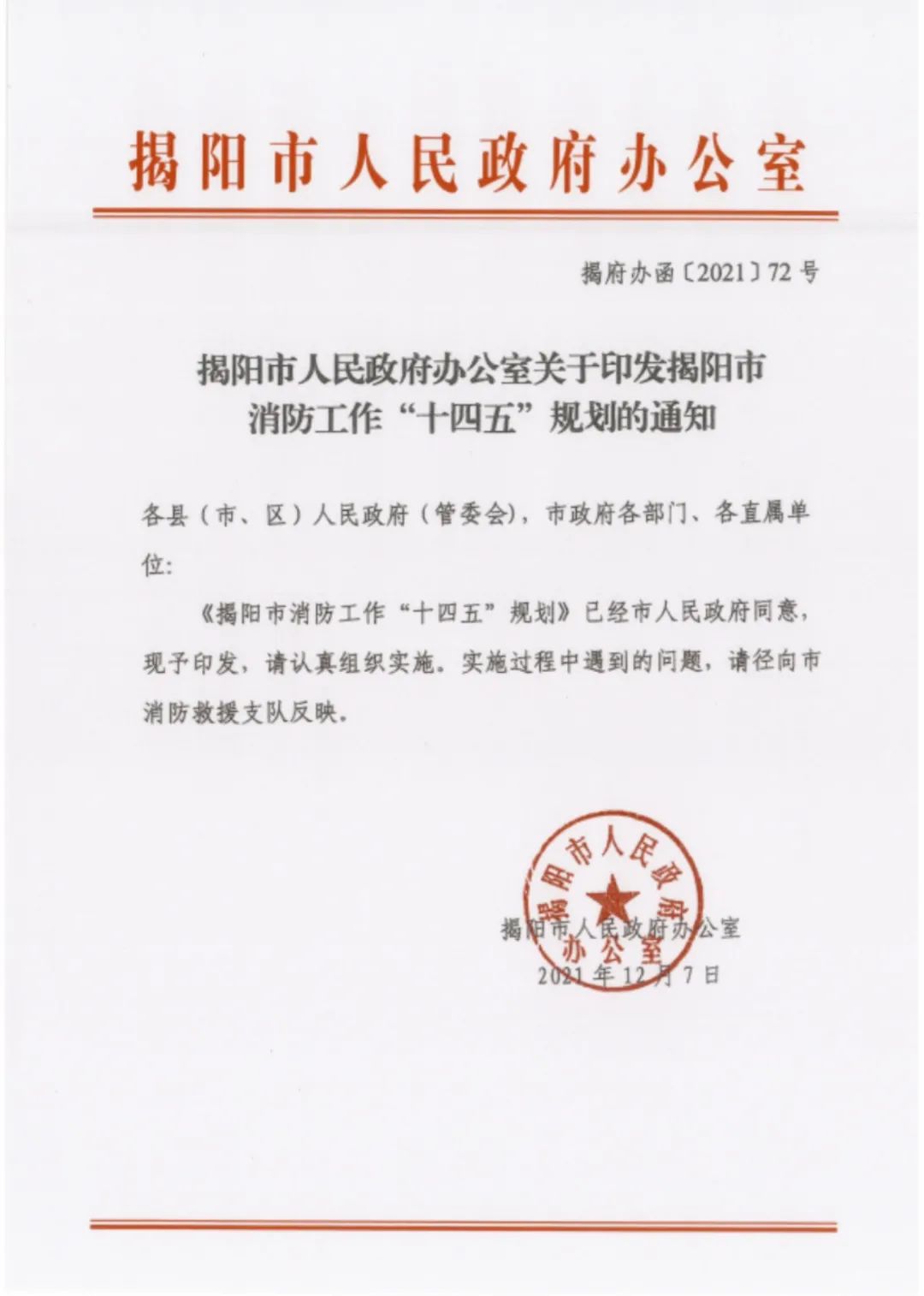 微信图片_20220107095007.jpg