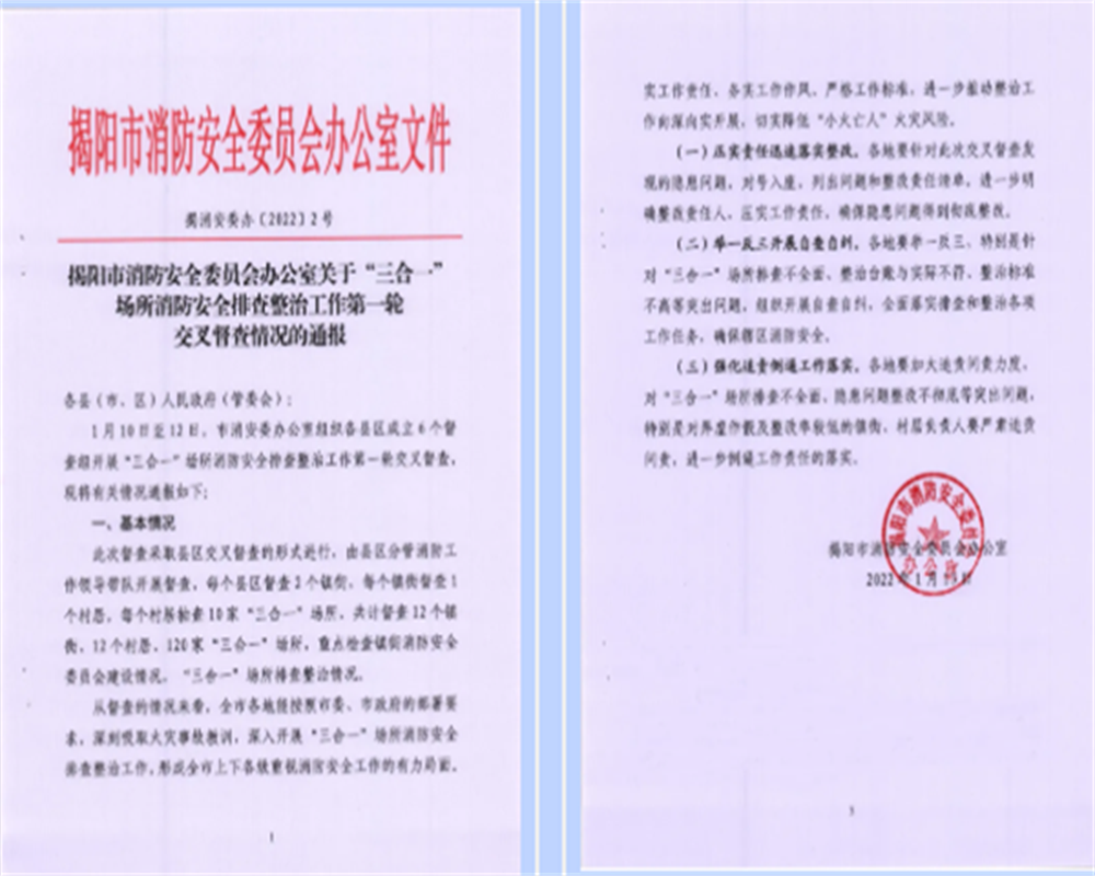 微信图片_20220114090318.png