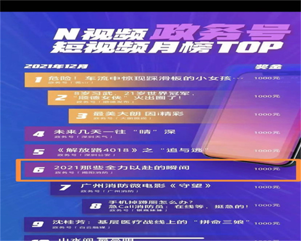 微信图片_20220124093403.jpg