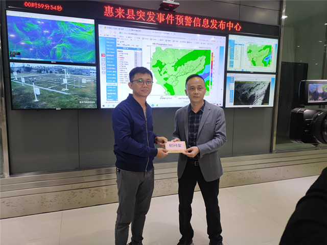 图为：黄宇钊副县长向县气象局送上慰问金 （外）.jpg