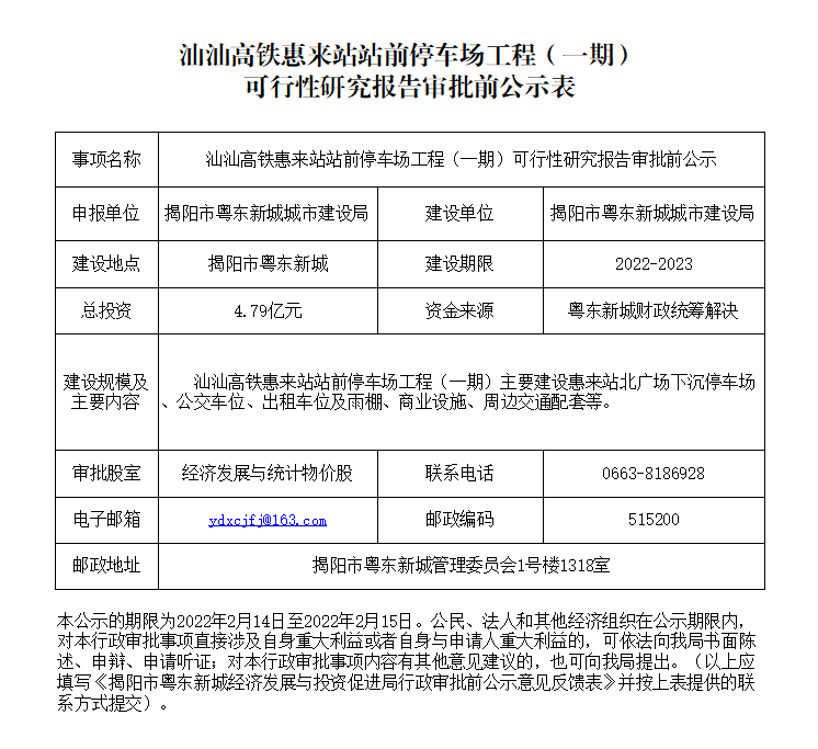 玉婷截.png