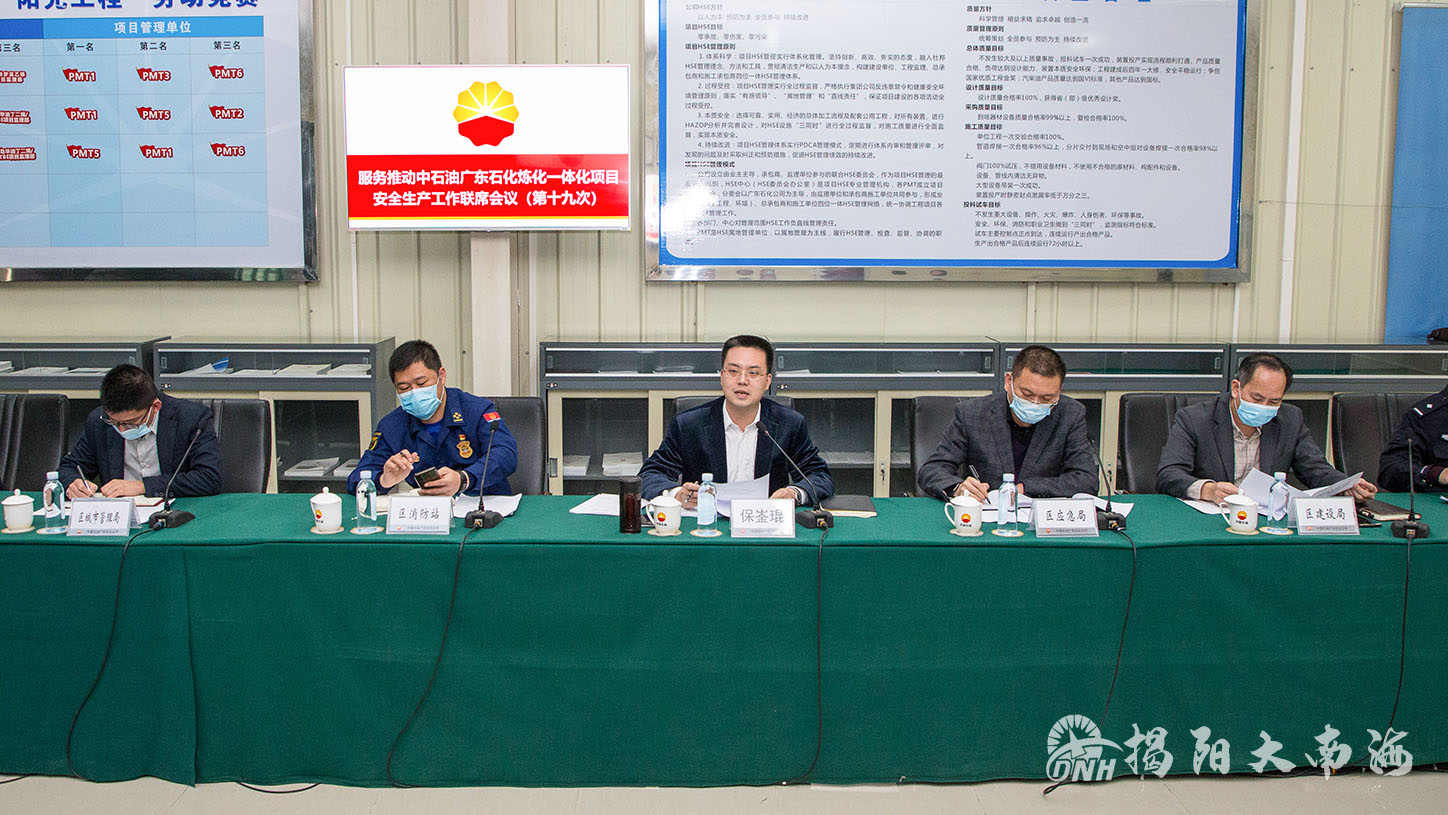 会议2.jpg
