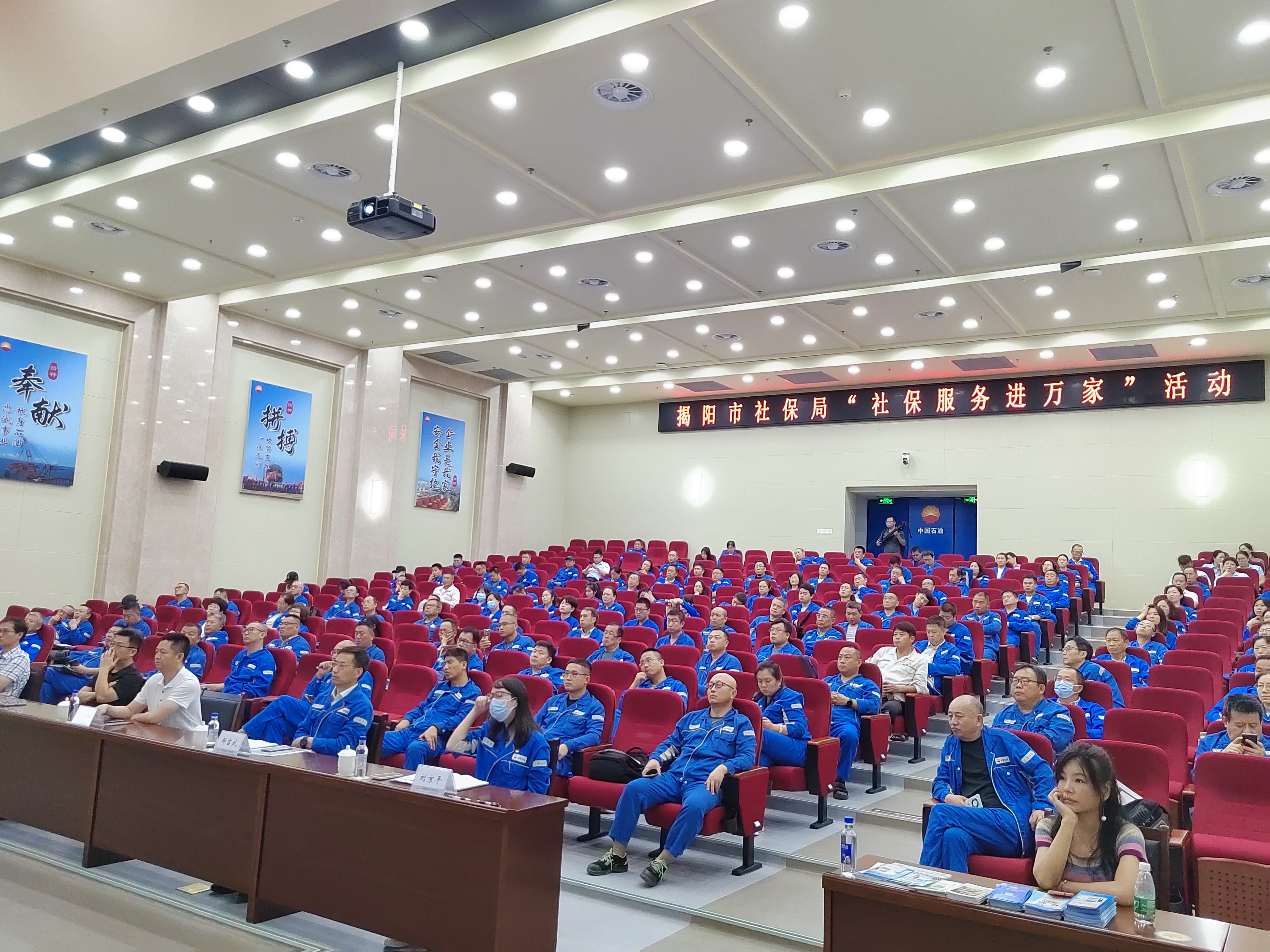 进企政策宣讲活动2.jpg