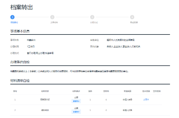 图片8.png