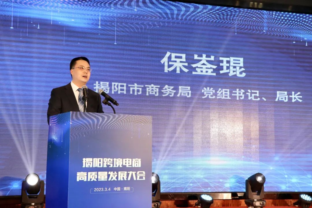 揭阳市商务局党组书记、局长保崟琨。 图片