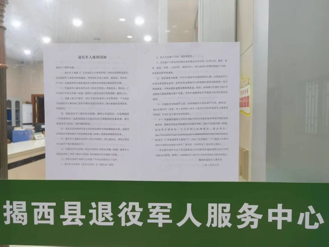 微信图片_20250305160642.jpg