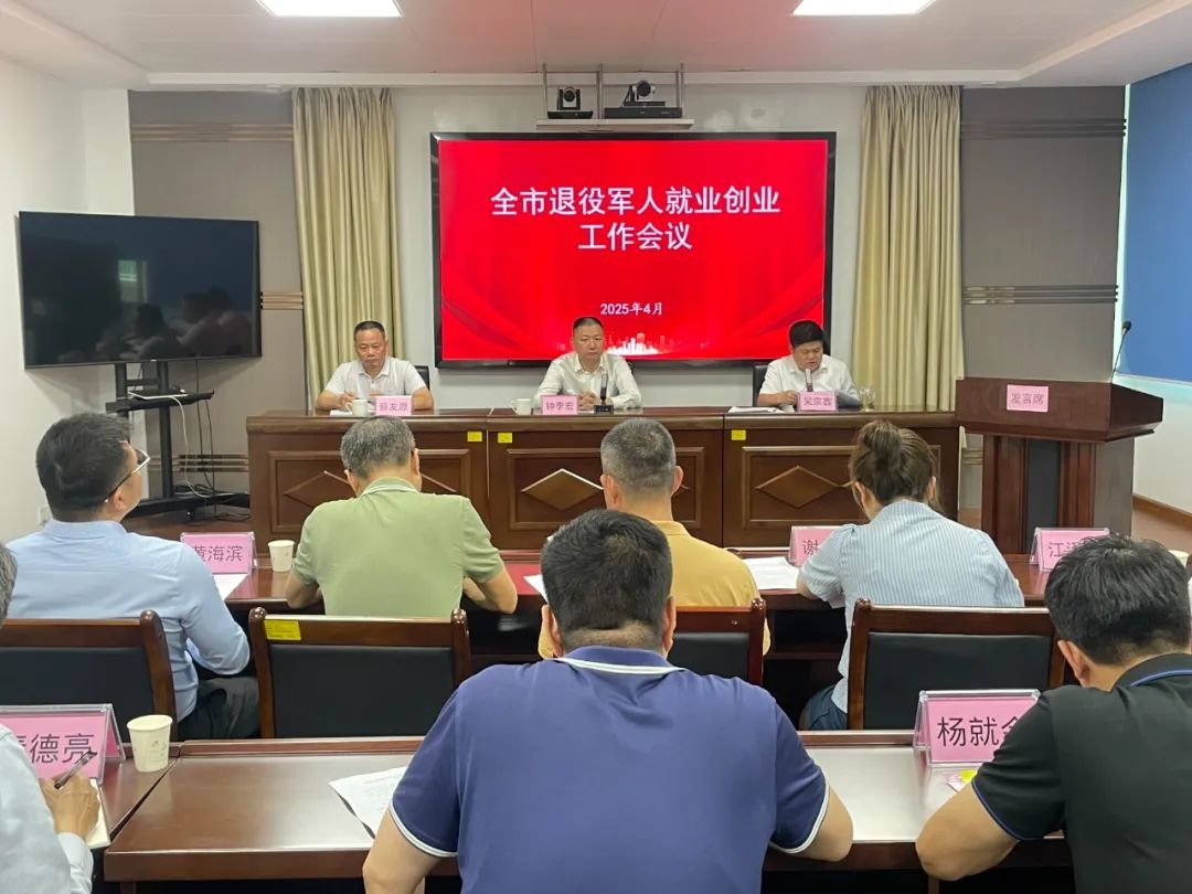 微信图片_20250421135515.jpg