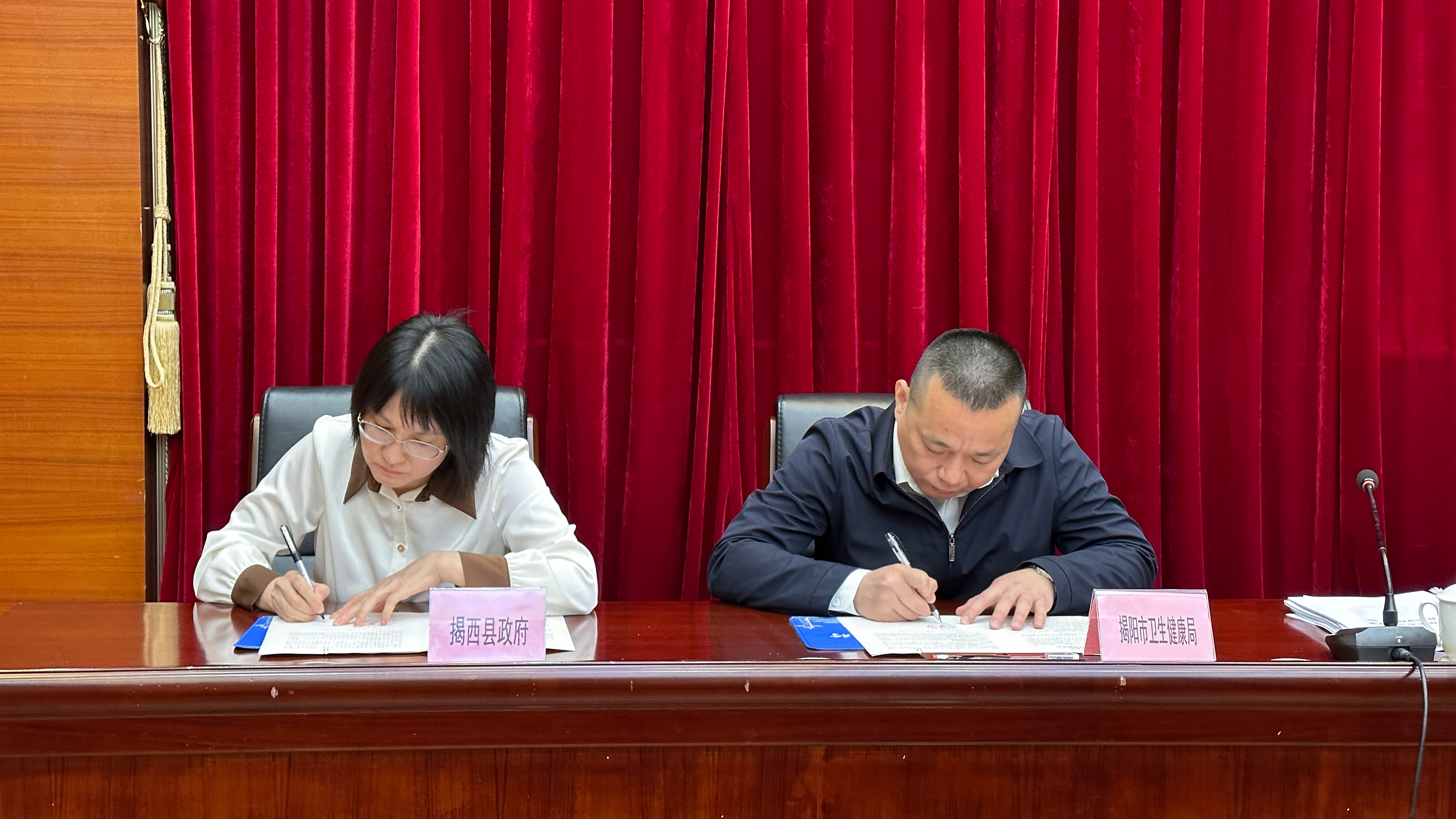 揭西.jpg