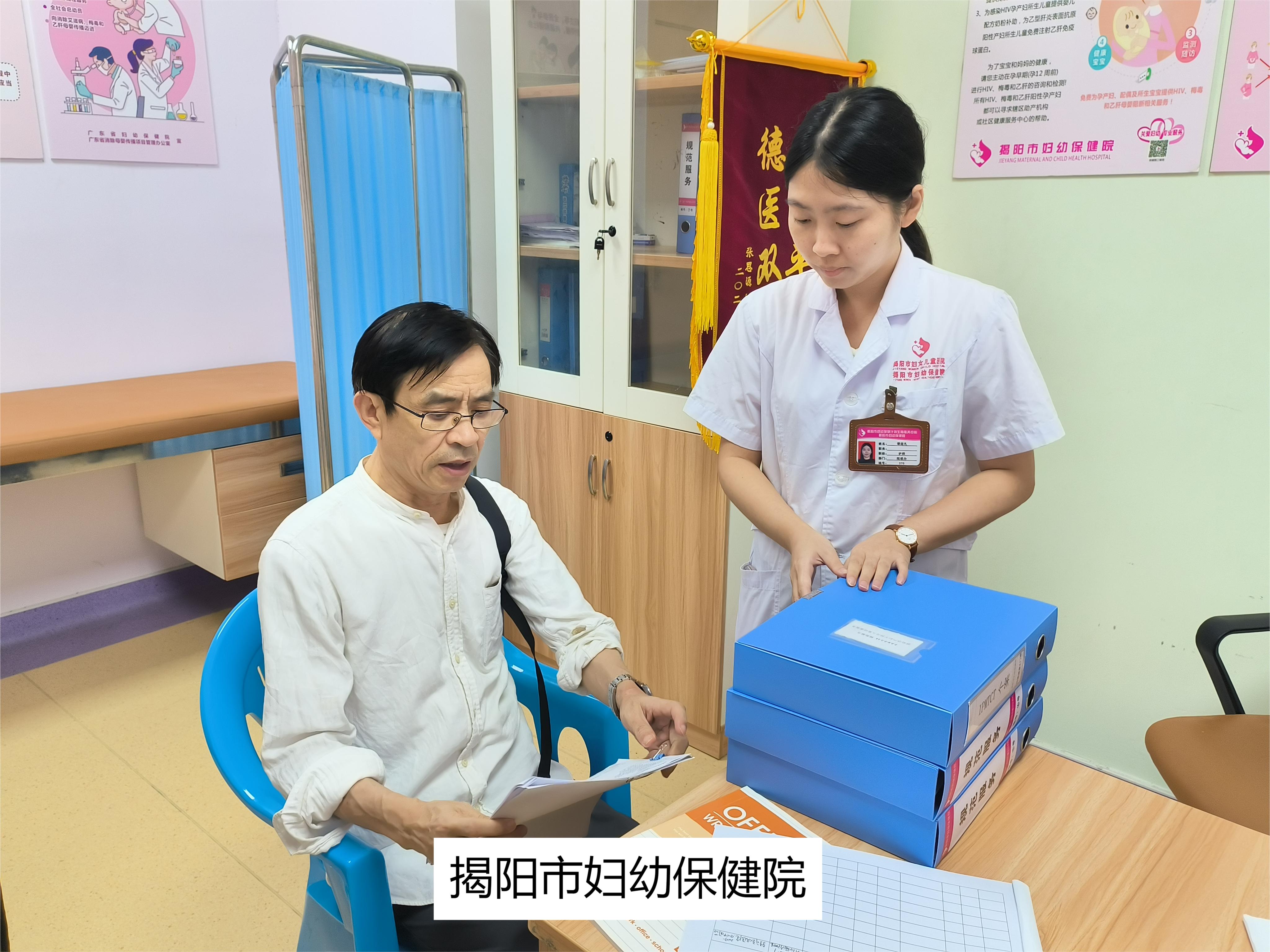 揭阳妇幼保健院.jpg