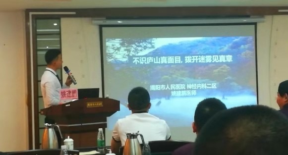 揭阳市人口和计划生育局局长贝舒勉