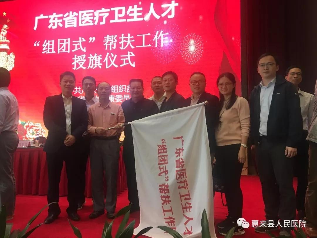 揭阳市人口和计划生育局局长贝舒勉