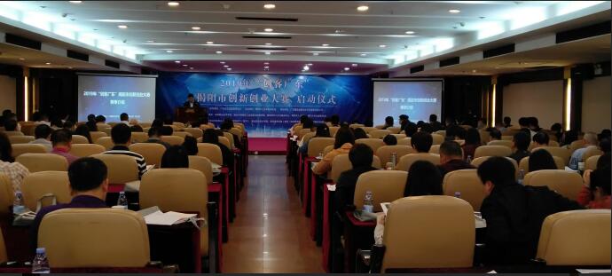 2019揭阳经济_...】——————揭阳新闻网(2)