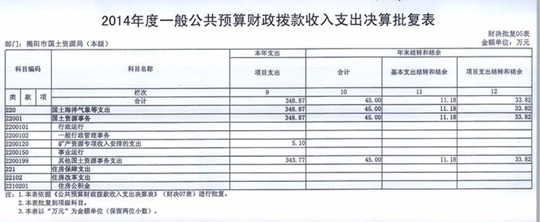 20150928-cj03.jpg
