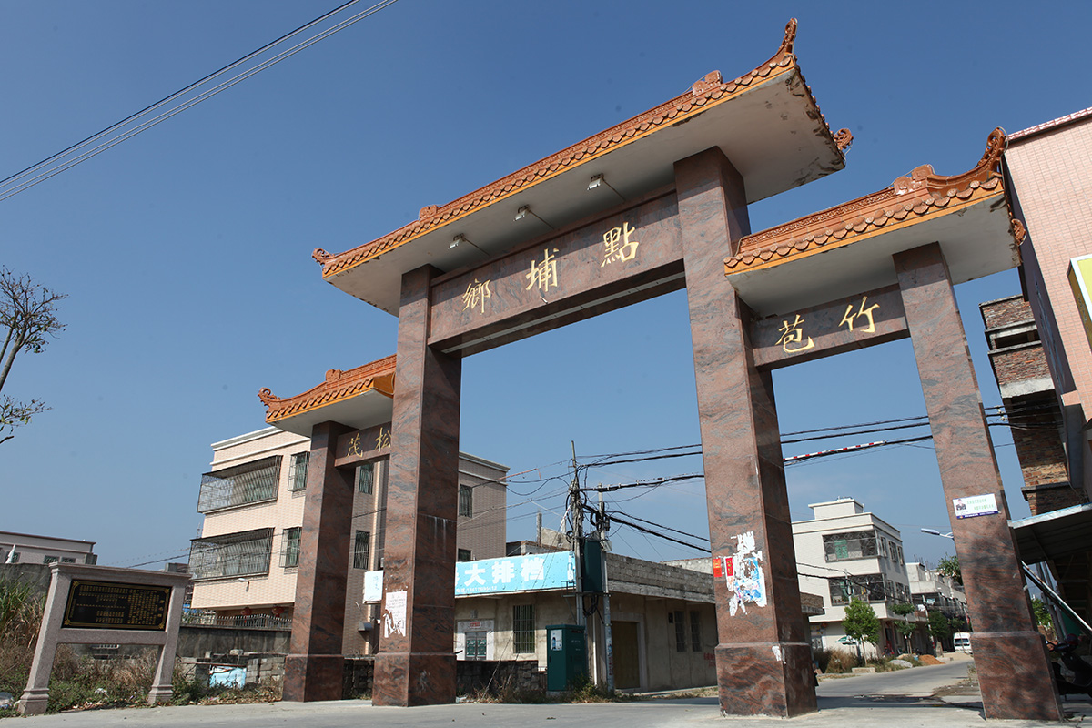 仙庵镇人口_仙庵镇东铺村陈少宏(2)
