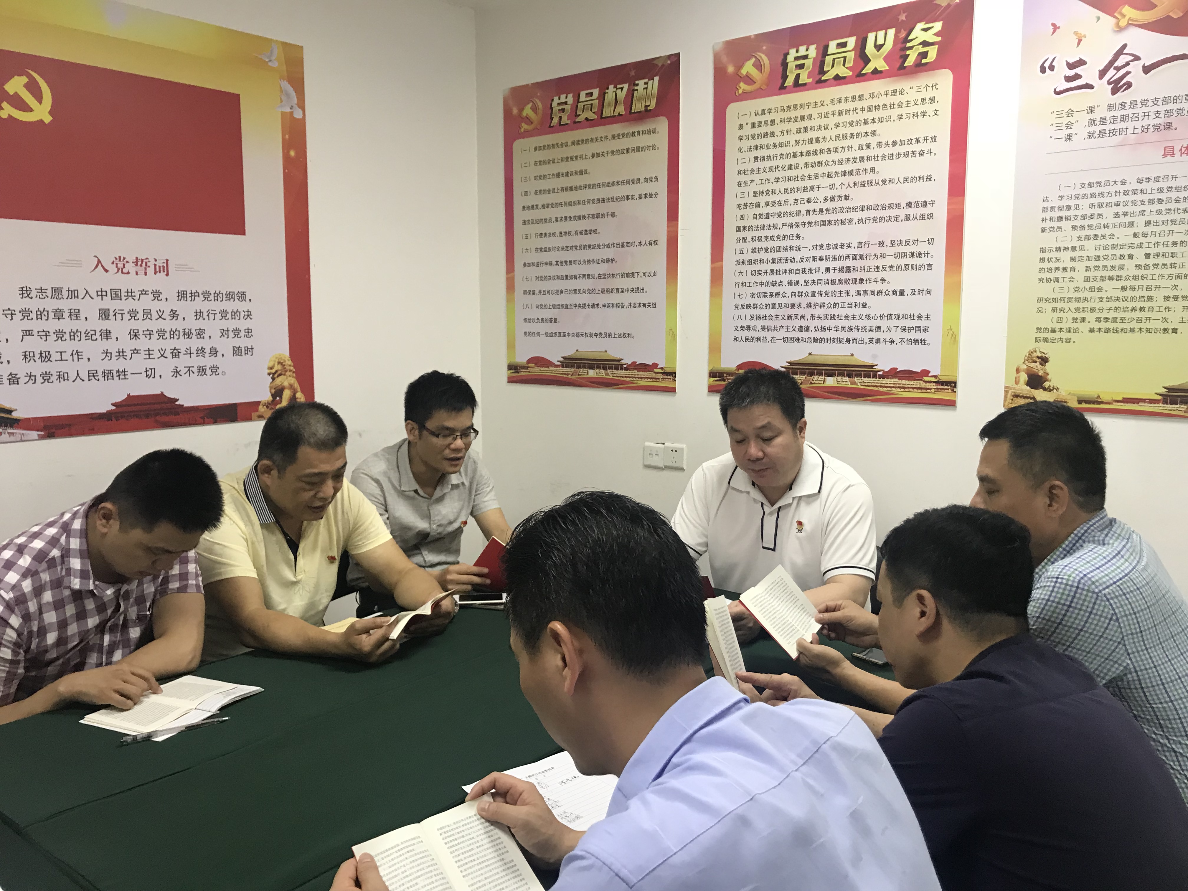 政务公开 工作动态    诵读党章 诵读结束后,郑基松同志提出三点要求